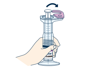 注射終了後、固定用ストッパーを開き注射筒の固定をはずします。