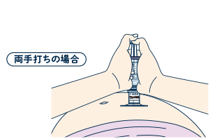 両手打ちの場合